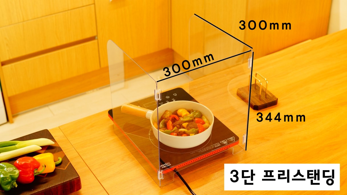 투명 인덕션가드 하이라이트 렌지 가림막 3단 2단 빌트인/기본 - 메인 이미지
