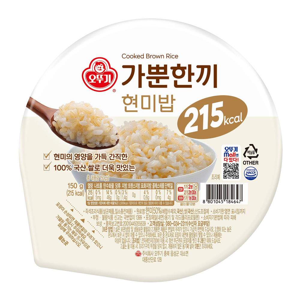오뚜기 가뿐한끼 현미밥 150g, 10개 - 상세 이미지 2
