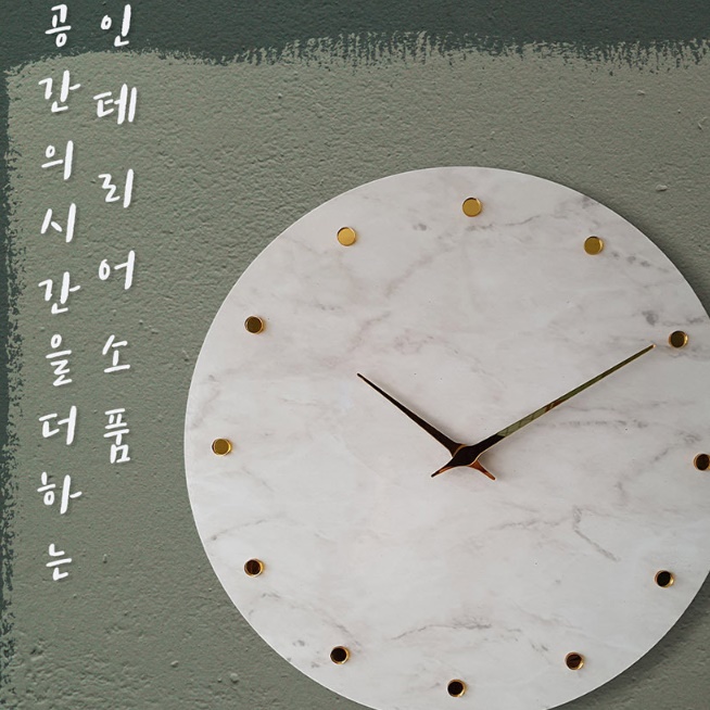 사무실용 거실용 업소용 큰 벽걸이 시계 무타공 대형 벽시계