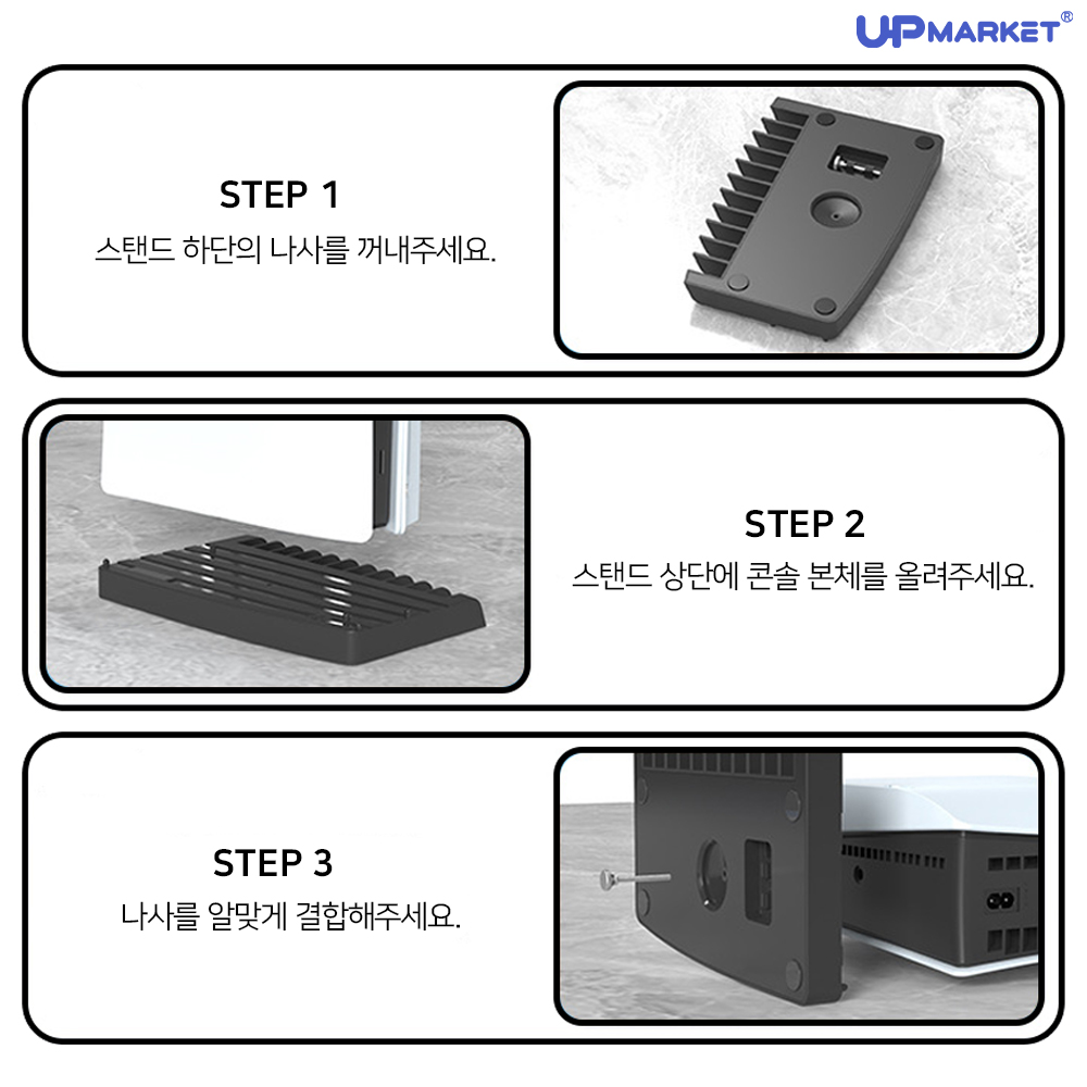 PS5 프로 슬림 수직 스탠드 게임CD 거치대 받침대 - 상세 이미지 5