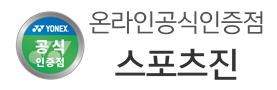 요넥스 AC102EX 배드민턴그립 6COLOR 고무그립 (30개입)