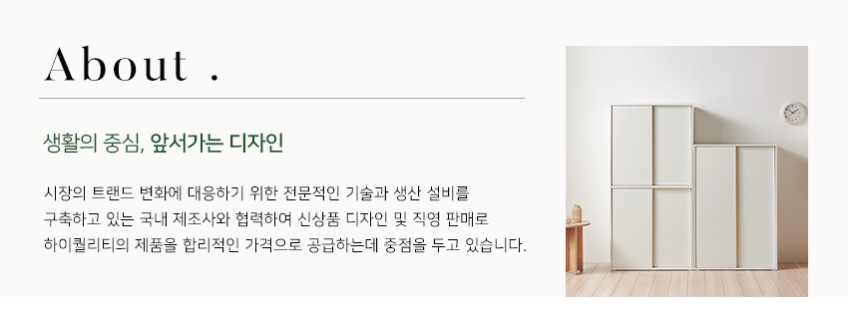 맘마존수납장 홈카페 분유존 다용도 600 800 판매처 상세 정보 이미지 3