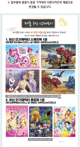 thumbnail-6
