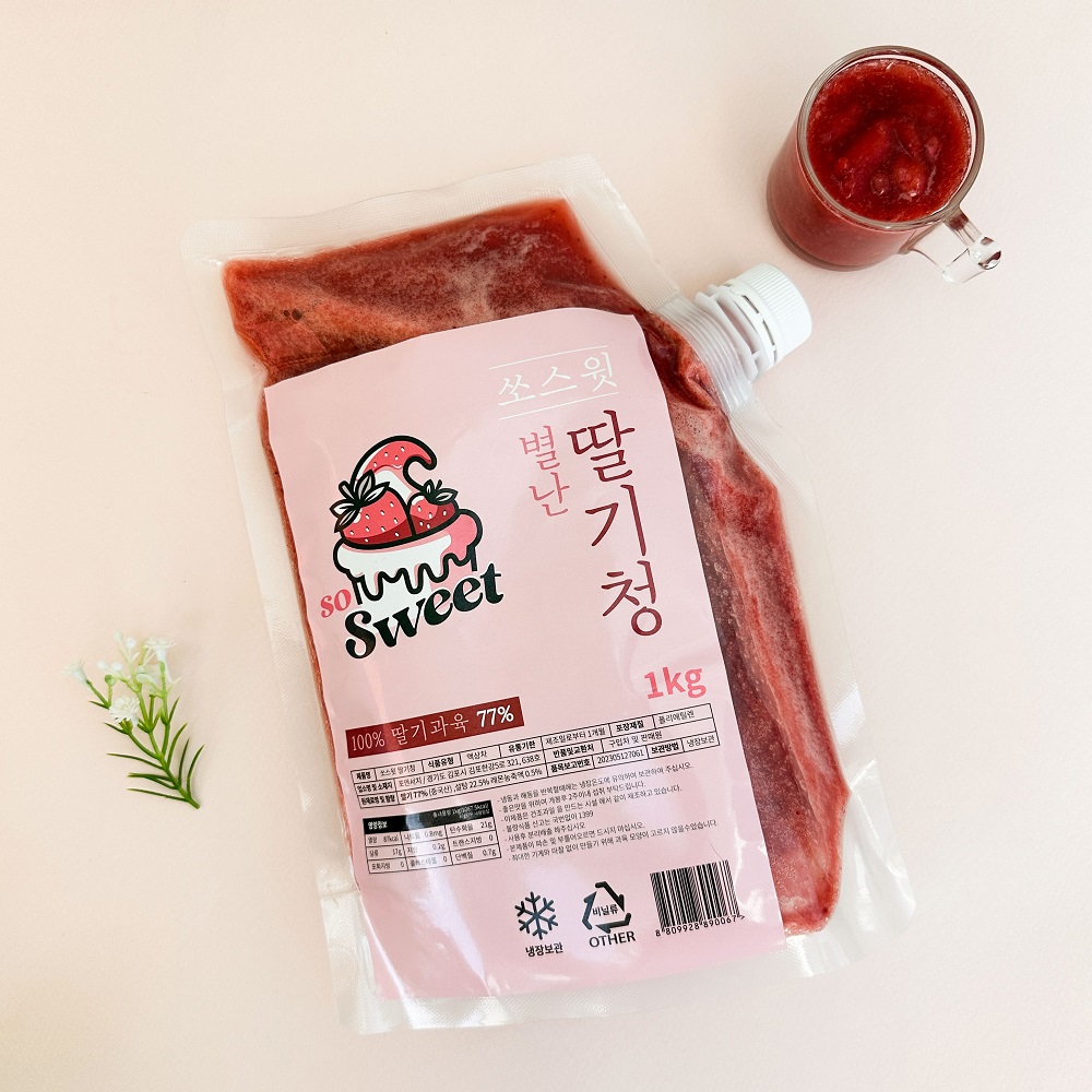 딸기청 수제청 과일 주스 피부에좋은 과일청 500g - 상세 이미지 5