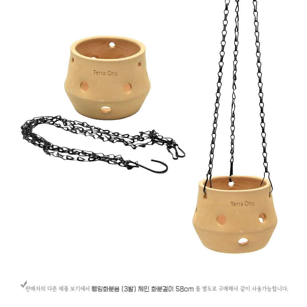 테라원 행잉 내열토 타공 수제 토분 엣지실린더 13x14cm 이미지 8
