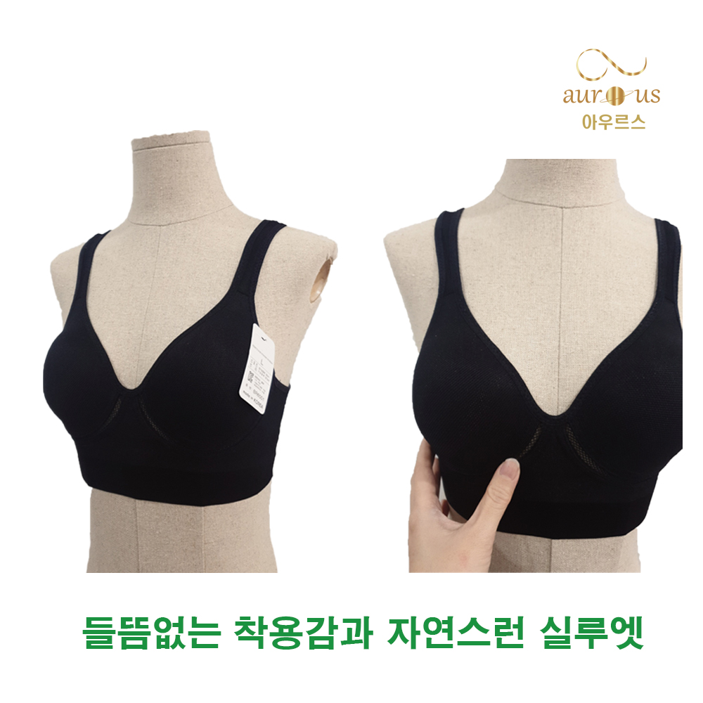 해방브라 스포츠브라 기본브라 자유브라 숨브라 역주행브라 베이직브라 인스타그램브라 빅사이즈브라 스포츠브라 후기좋은브라 공기브라 부유방감싸는브라 압박없는브라 편한브라 일상브라 요일브라 이미지 3