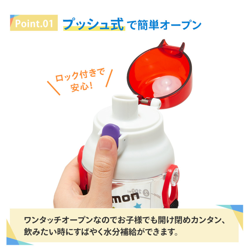 스케이터 GO GO TRAIN 캐릭터 원터치 클리어 눈금 보틀 480ml  PSB5TRC - 주방·식기 - 하카타몰