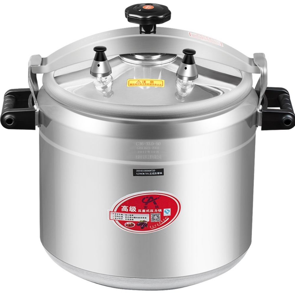 알루미늄 대형 압력솥 대용량 가게용 업소용 밥솥