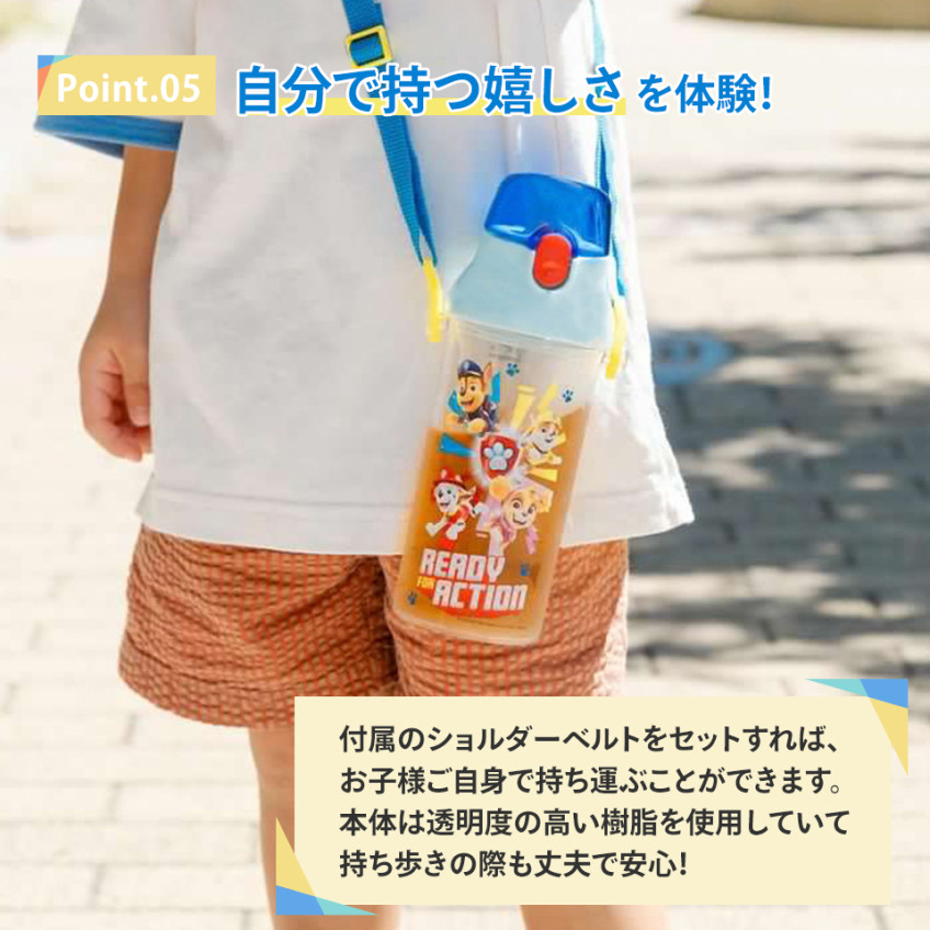 스케이터 GO GO TRAIN 캐릭터 원터치 클리어 눈금 보틀 480ml  PSB5TRC - 주방·식기 - 하카타몰