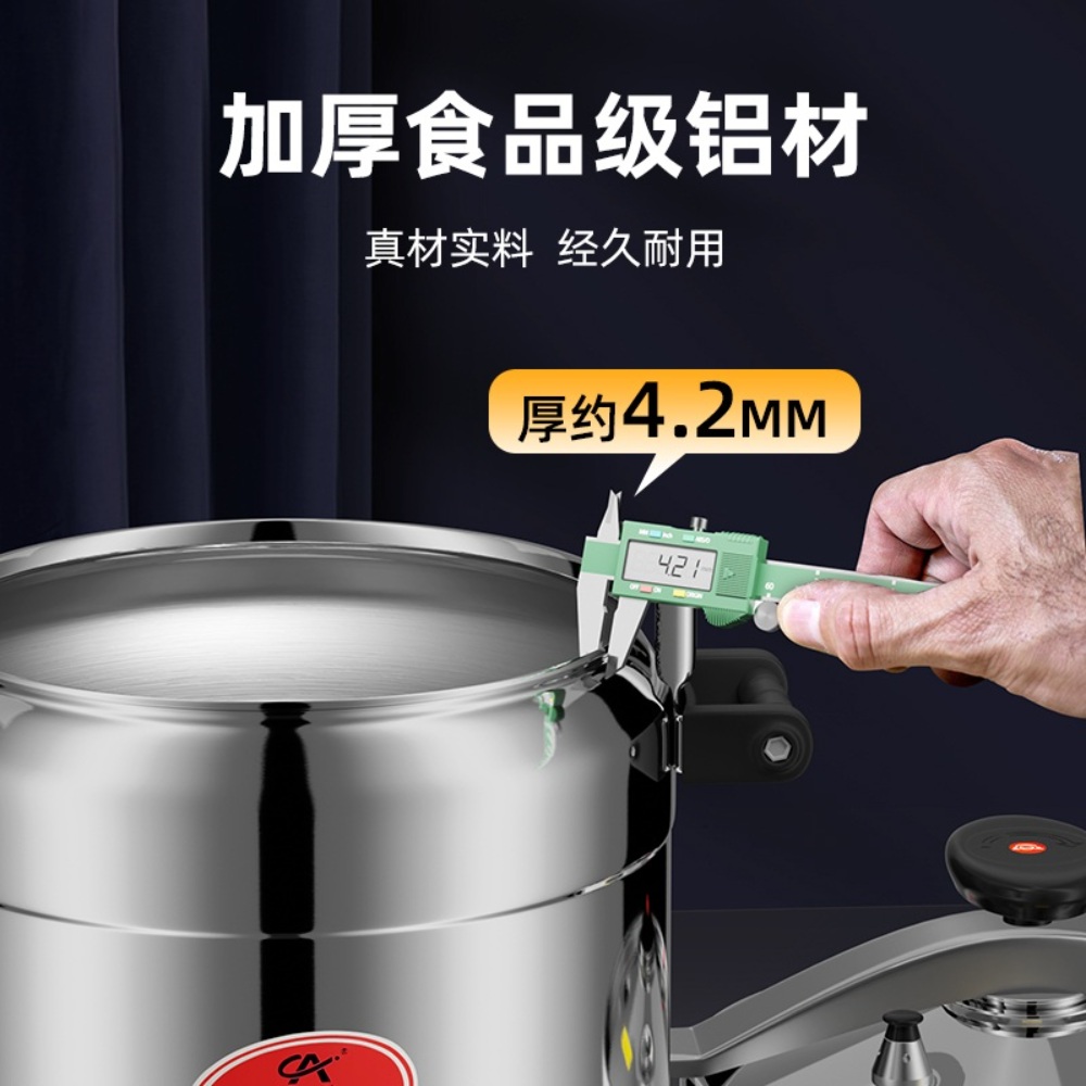 알루미늄 대형 압력솥 대용량 가게용 업소용 밥솥