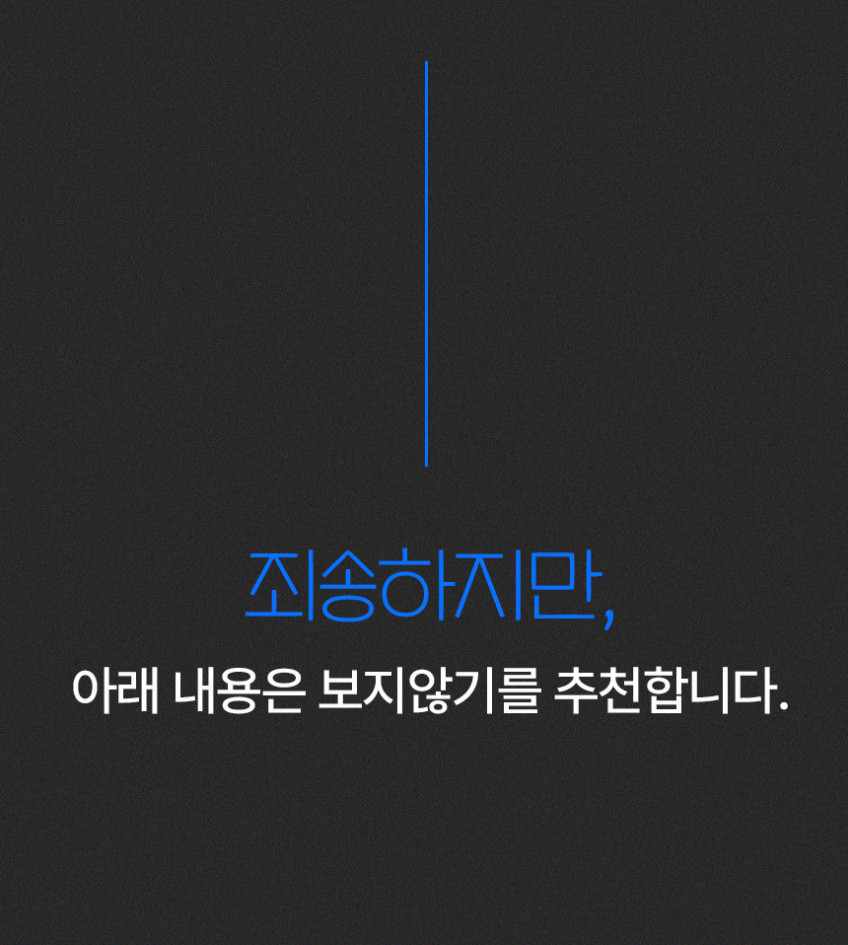 슬립라인 경추베개 경추 목베개 목디스크 일자목 거북목 기능성 옆으로자는 낮은 베개 판매처 상세 정보 이미지 4