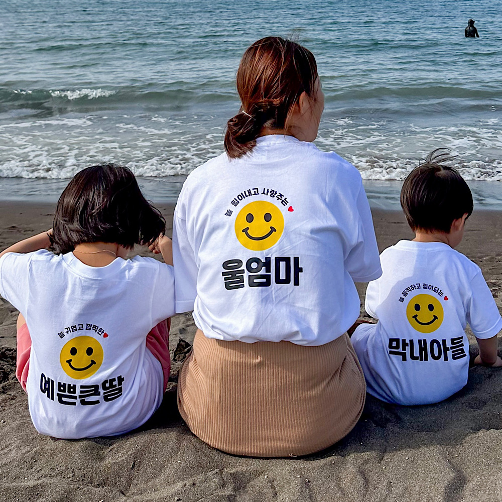 가족티 패밀리룩 여행티셔츠 커플티 가족티셔츠추천
