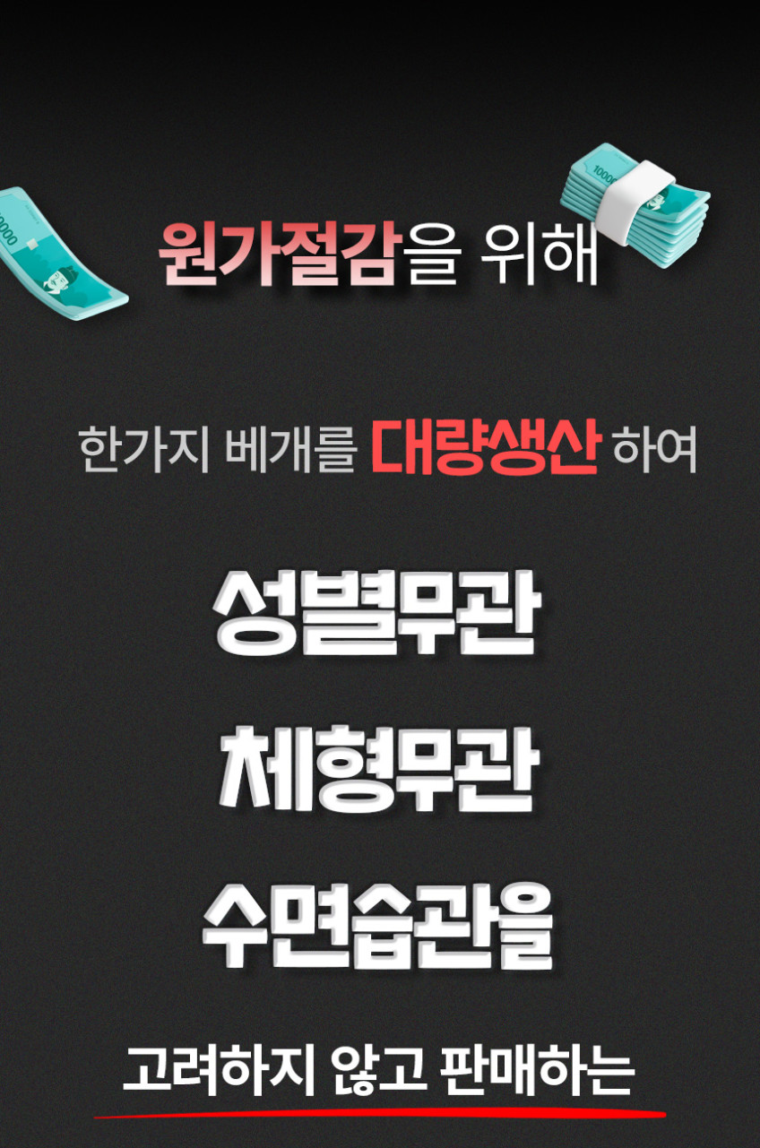 슬립라인 경추베개 경추 목베개 목디스크 일자목 거북목 기능성 옆으로자는 낮은 베개 판매처 상세 정보 이미지 1