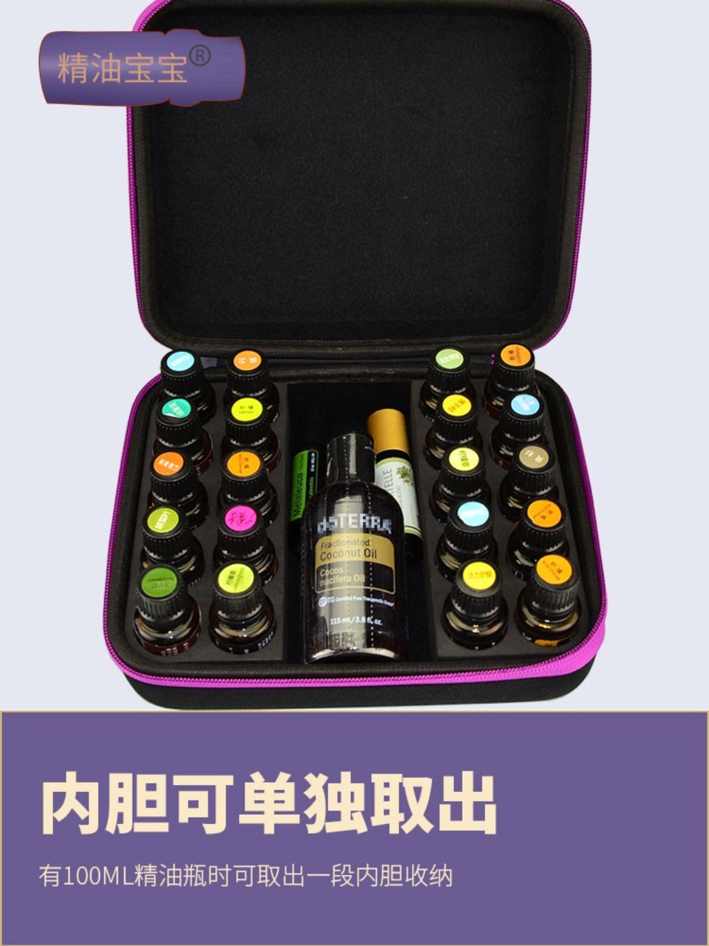 대형 오일케이스 아로마 하드 케이스 파우치 공병 보관 휴대용 가방 - 상세 이미지 2