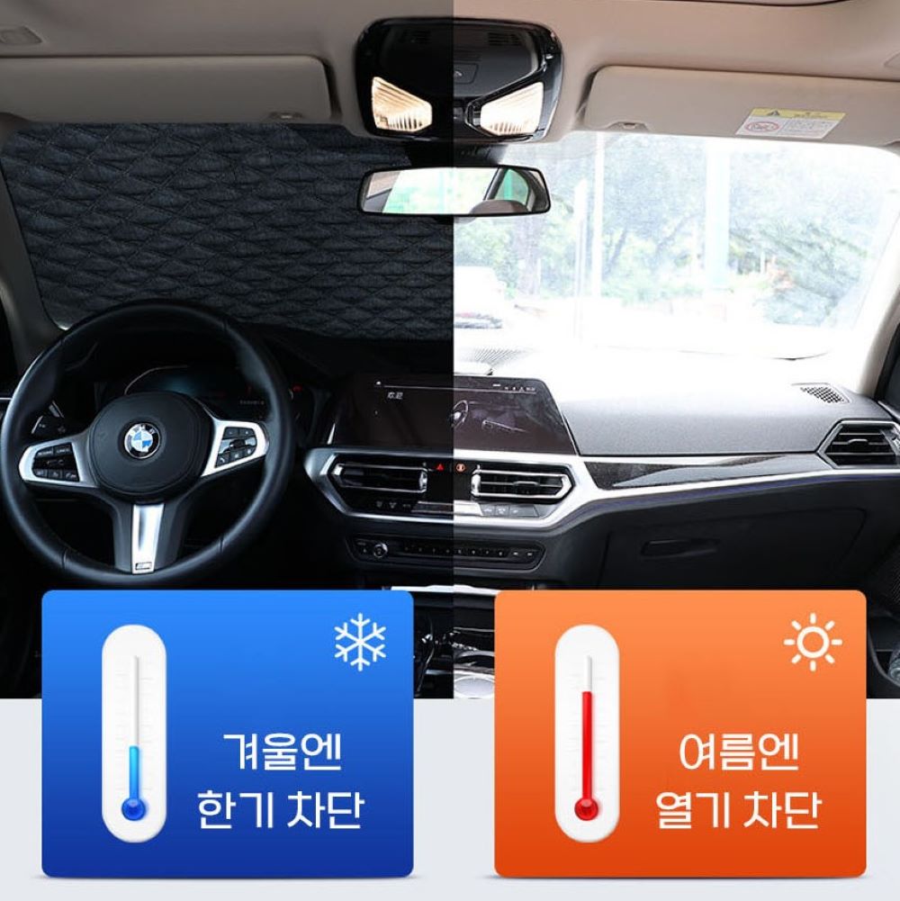 차눈 덮개 가림막 앞유리지켜 차서리방지 겨울 자동차 커버 성애 중형 - 상세 이미지 3