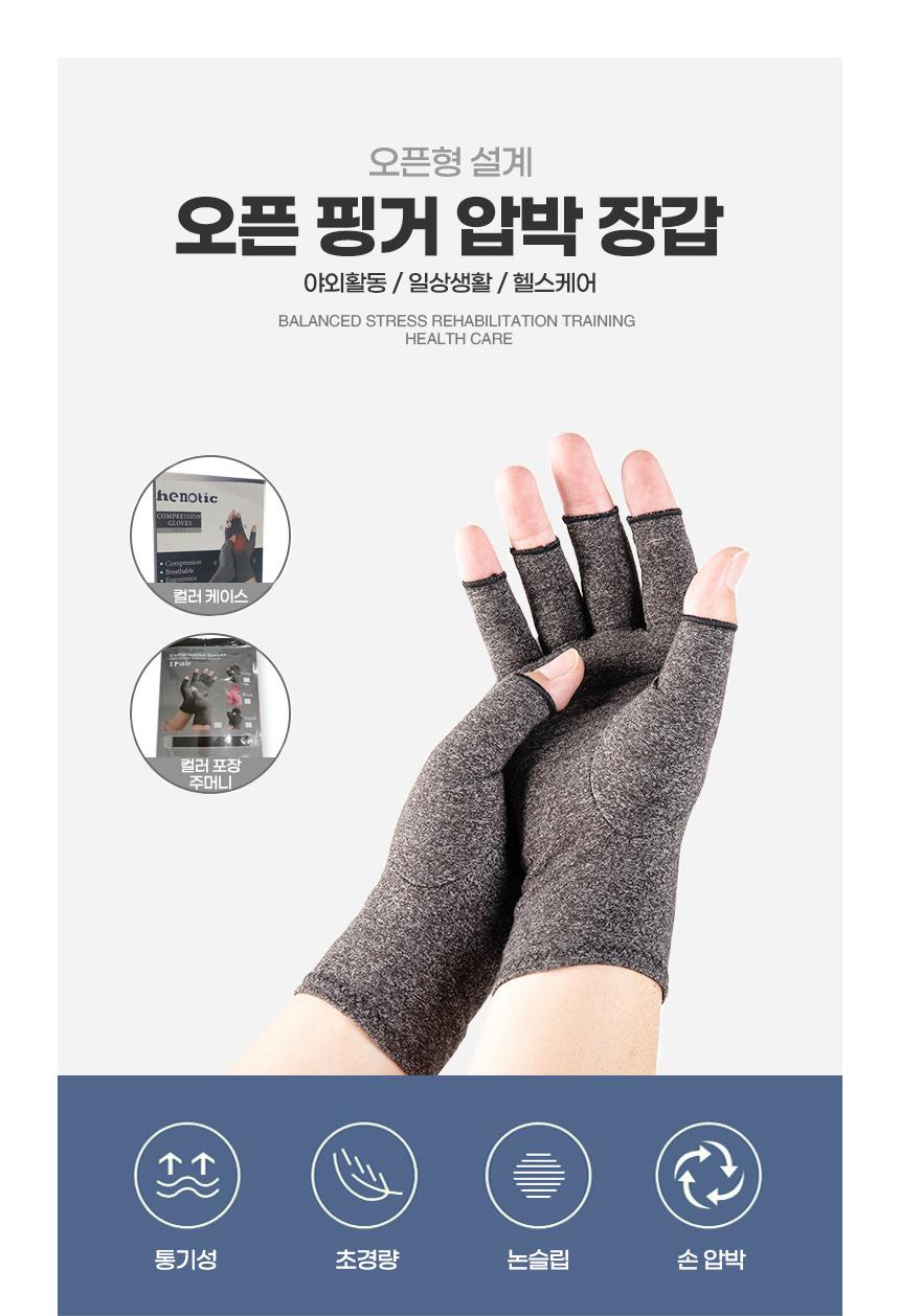 사무실 여름 장갑 얇은 반장갑 터치 얇은 겨울 장갑 - 상세 이미지 2