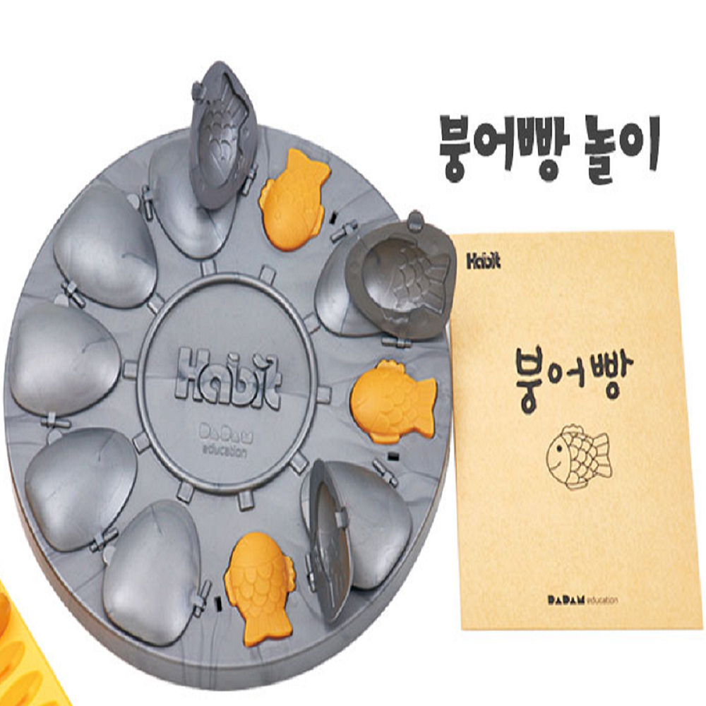 붕어빵 놀이 어린이집 겨울간식놀이 - 상세 이미지 3