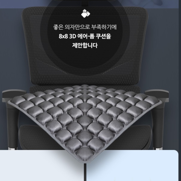 운전 방석 운전자 방석 자동차 의자 사각 쿠션 얇은 방석 - 상세 이미지 2