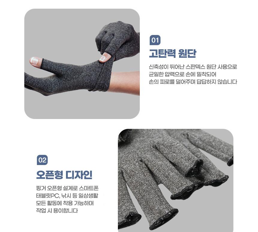 사무실 여름 장갑 얇은 반장갑 터치 얇은 겨울 장갑 - 상세 이미지 4