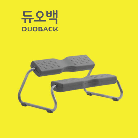 듀오백발받침대 이지풋 EZFOOT 2단발받침대