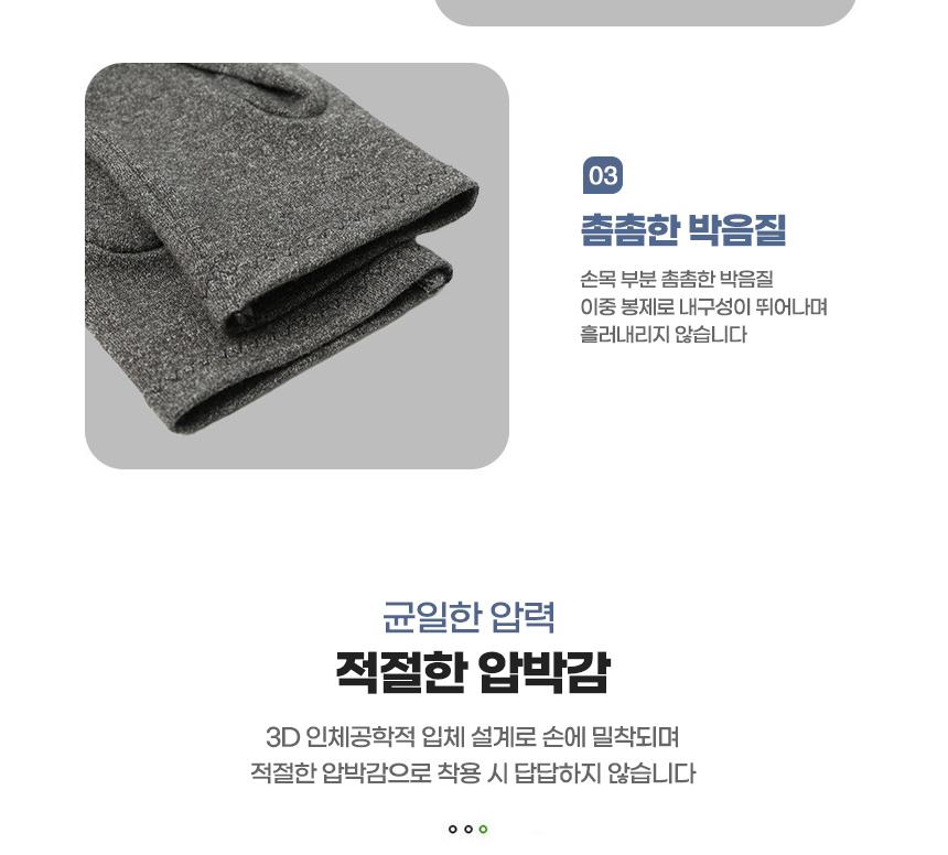 사무실 여름 장갑 얇은 반장갑 터치 얇은 겨울 장갑 - 상세 이미지 5