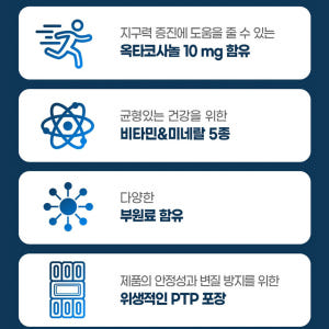 초임계 쏘팔메토 옥타코사놀 로르산 115mg 함유 식물성 캡슐 맛있게 먹은 솔직 후기 - 상품 이미지 3