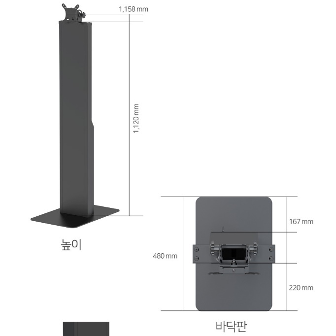 식당 매장 타블렛 스탠드 매장용 태블릿 거치대 포터블 모니터 거치대 - 상세 이미지 3