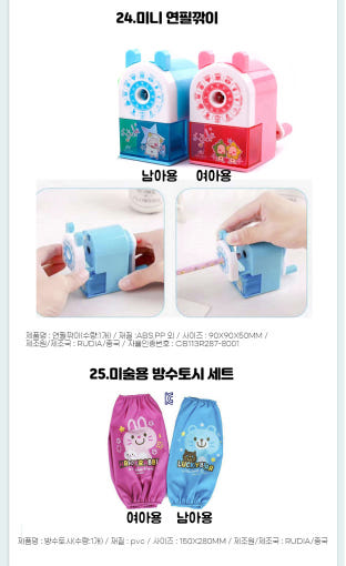 thumbnail-5