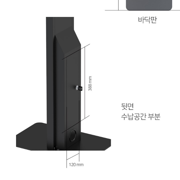 식당 매장 타블렛 스탠드 매장용 태블릿 거치대 포터블 모니터 거치대 - 상세 이미지 2