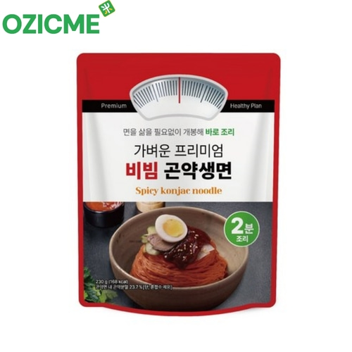 (오직미)면삶지않고 바로먹는 즉석 대신곤약냉면 10개(물/비빔 선택) : 오직미마켓