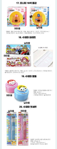 thumbnail-4