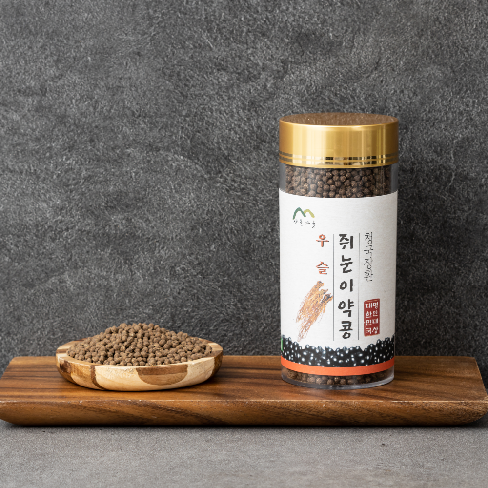 산촌마을 우슬 쥐눈이콩 청국장환 250g 6+2통(4개월분)발효환 류마티스 관절무릎 부모님 - 상세 이미지 4