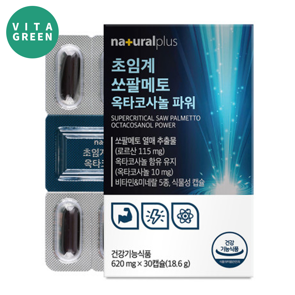 초임계 쏘팔메토 옥타코사놀 로르산 115mg 함유 식물성 캡슐