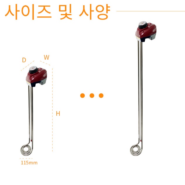 물 데우는 기계 히터봉 돼지꼬리 온수기 5kw 700mm - 상세 이미지 3