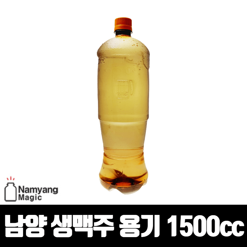 남양 생맥주용기 호프용기 호프통 페트 1500cc 77개 BOX - 상세 이미지 3