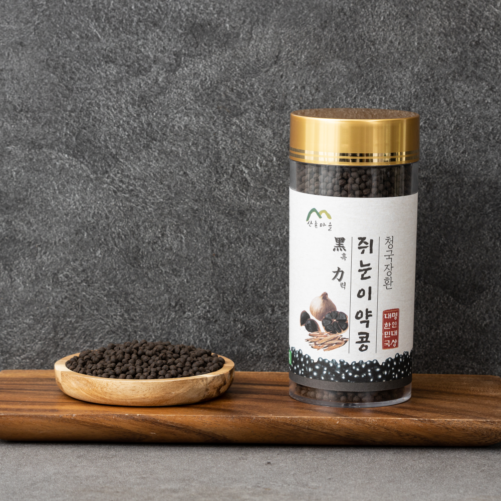 산촌마을 흑력 쥐눈이콩 청국장환 250g 6+2통(4개월분) 발효환 스테미너 황기 흑마늘 - 상세 이미지 3