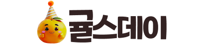 제주도 미니 밤호박 단호박 보우짱 5kg 3kg 10kg 미니단호박 서귀포 농장직송