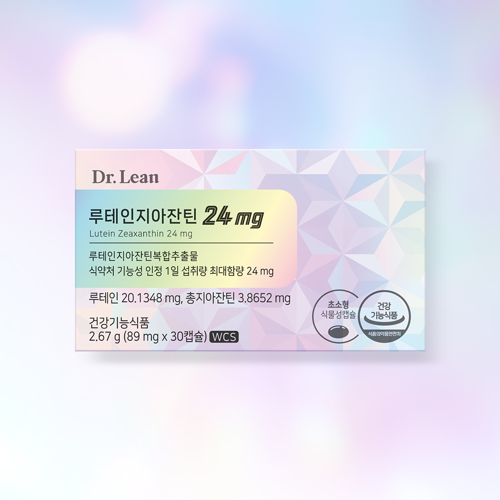 [4개월] 닥터린 루테인지아잔틴 24mg 초소형 미니캡슐 30캡슐, 4개 - 상세 이미지 2