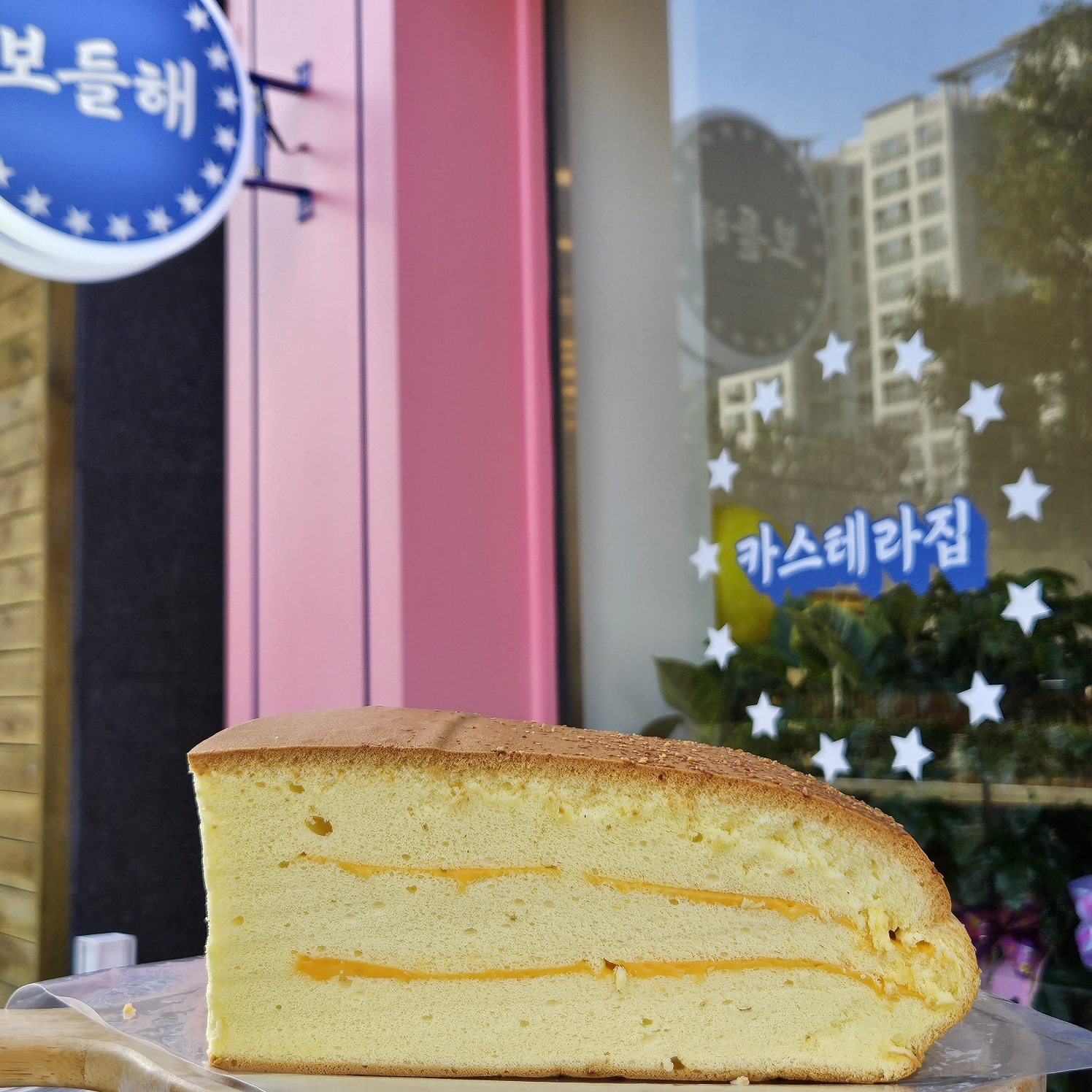 [보들해카스테라]라지  /극강의 부드러운 대만 대왕 카스테라 간식 디저트 답례품 초코빵 - 상세 이미지 2
