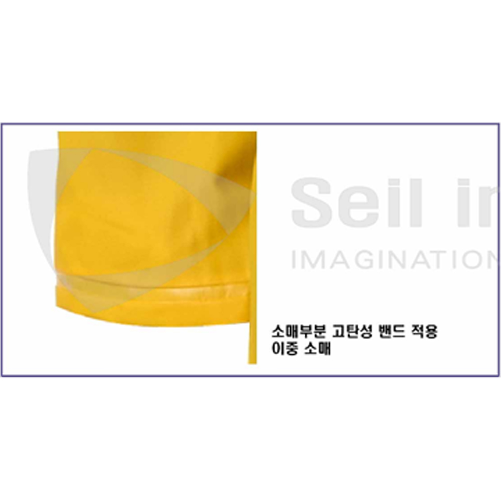제비표 우의 경작업용 우비 SI-200C 상의 산업안전 농어촌 다목적 배달 si200 - 상세 이미지 5