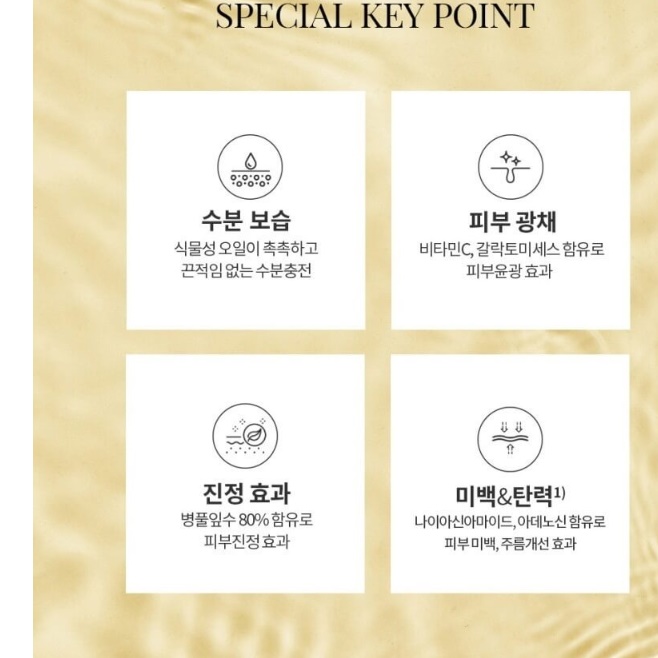 안개분사미스트 광채미스트 화이트닝미스트 승무원 뿌리는스킨 - 상세 이미지 5