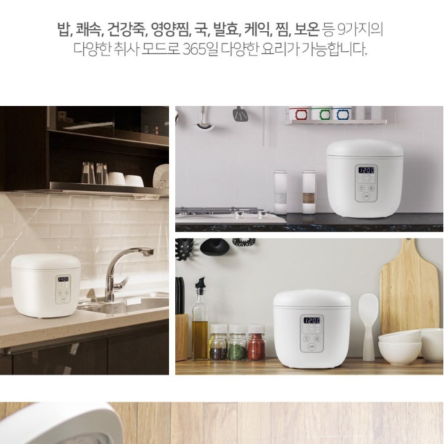 전기보온밥통 3인용밥솥 자취생 자취 캠핑용 여행용밥솥
