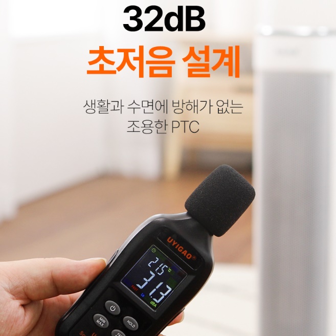 거실용 온풍기 가정용 열풍기 사무실용 온풍기 사무용 온풍기 소형 히터