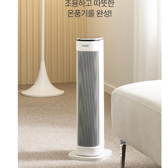 거실용 온풍기 가정용 열풍기 사무실용 온풍기 사무용 온풍기 소형 히터