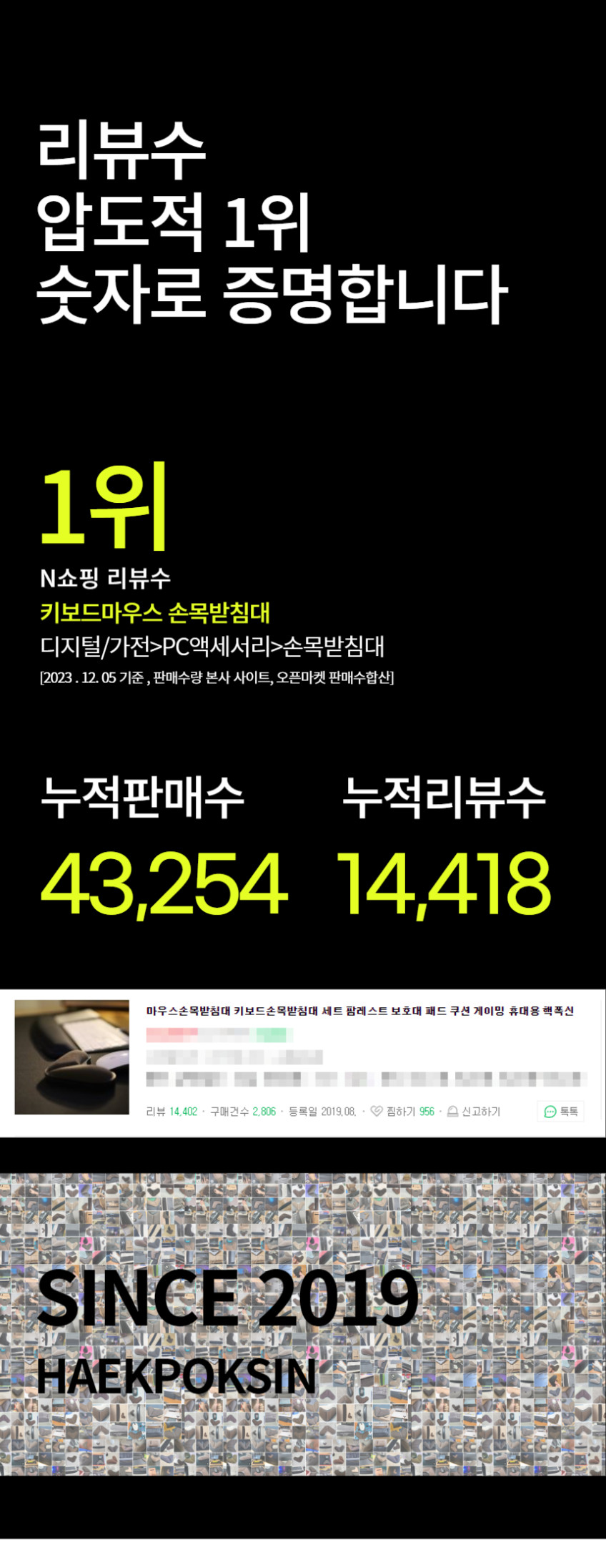 마우스손목받침대 키보드손목받침대 세트 팜레스트 보호대 패드 쿠션 게이밍 휴대용 핵폭신 판매처 상세 정보 이미지 1