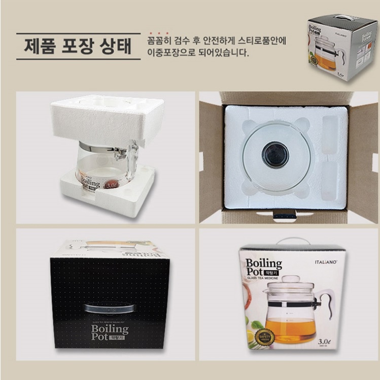 차 끓이는 주전자 직화 내열 유리 약탕기 강화유리주전자 - 상세 이미지 3