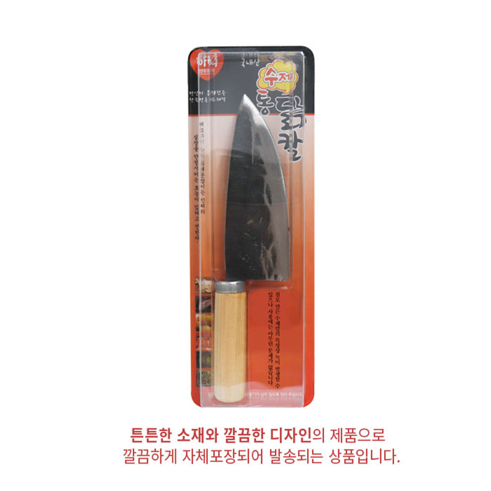 수제 통닭 칼 1P 하니 (0166) - 상세 이미지 2