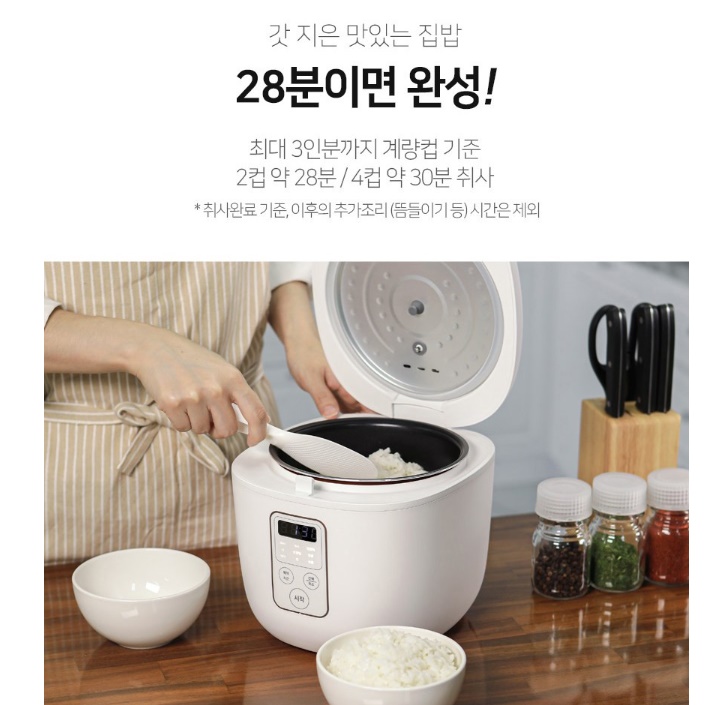 전기보온밥통 3인용밥솥 자취생 자취 캠핑용 여행용밥솥
