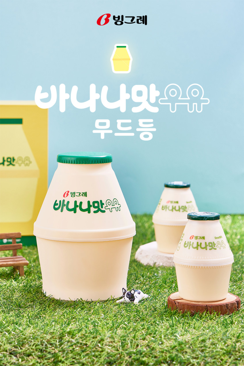 빙그레 바나나맛우유 미니 24팩 + 바나나맛우유 무드등 1개 판매처 상세 정보 이미지 4