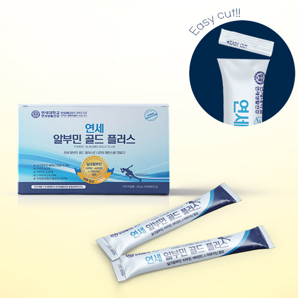 알부민 고객 만족도